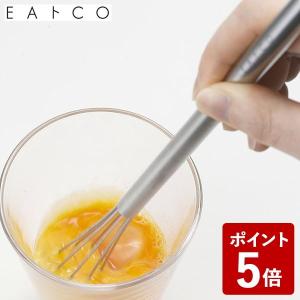EAトCO(イイトコ) マゼル ウィスク AS0034 ヨシカワ))｜n-kitchen