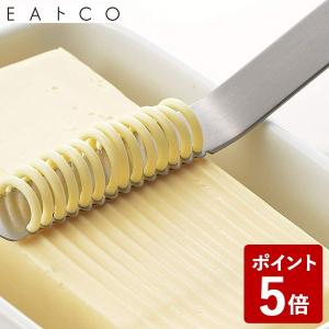 EAトCO(イイトコ) バターナイフ Nulu AS0035 ヨシカワ))｜n-kitchen