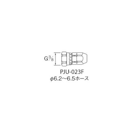 ホースジョイント G3/8袋ナット アネスト岩田 PJU023F-8751