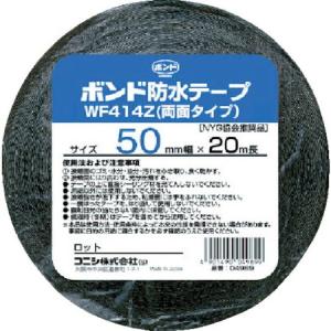 建築用ブチルゴム系防水テープ WF414Z-50 50mm×20m コニシ 04989-2088｜n-kitchen