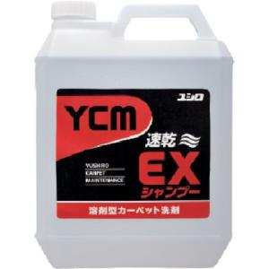 YCM-EXシャンプー 4L ユシロ 3120002031-8164｜n-kitchen