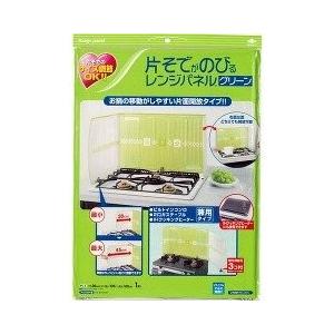 片そでがのびるレンジパネル 東洋アルミエコープロダクツ｜n-kitchen