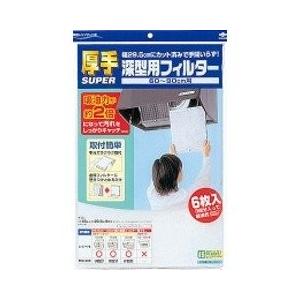 パッと貼るだけスーパー深型用フィルター 60cm 3枚入 東洋アルミエコープロダクツ｜n-kitchen