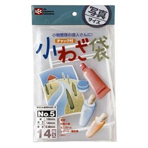 小わざ袋 チャック付 No.5 OK-A181 レック｜n-kitchen