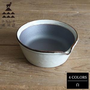 かもしか道具店 すりバチ 白 山口陶器