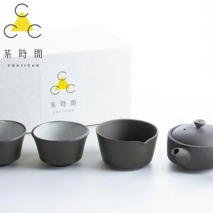 茶時間 急須 直 150セット かもしか道具店 山口陶器 和 ていねいなくらし プレゼント))｜n-kitchen