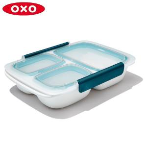 OXO プレップ＆ゴー 仕切り付きコンテナ 0.9L 11301800 オクソー 保存容器 CODE：5039303))｜n-kitchen