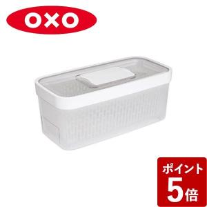 オクソー 野菜保存容器 グリーンセーバーフードキーパー 4.7L 11227100 OXO))｜n-kitchen