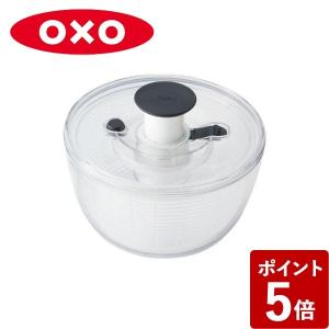 オクソー 野菜保存容器 クリア サラダスピナー 小 丸型 11230500 OXO))｜n-kitchen