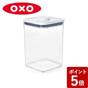 オクソー 保存容器 ポップコンテナ2 ビックスクエア ミディアム 11233500 OXO))｜n-kitchen