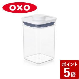 オクソー 保存容器 ポップコンテナ2 スモールスクエア ショート 11234000 OXO))｜n-kitchen