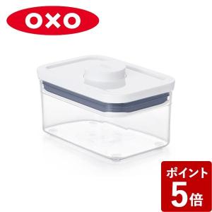 オクソー 保存容器 ポップコンテナ2 レクタングル ミニ 11234700 OXO))｜n-kitchen