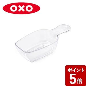 オクソー 保存容器 ポップコンテナ2 保存容器 ポップス クープ 11235200 OXO))｜n-kitchen