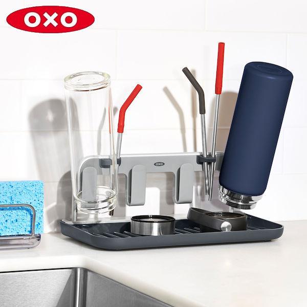 OXO ボトルドライングラック 13314400 オクソー CODE：05039271))