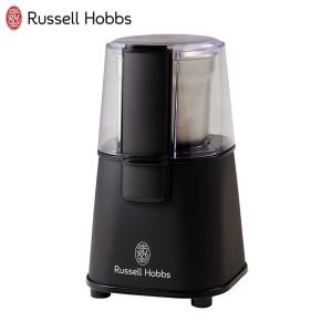 ラッセルホブス コーヒーグラインダー マットブラック 7660JP-BK Russell Hobbs 黒 ラッセルホブズ))｜n-kitchen