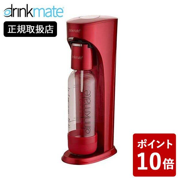 (のし対応無料)drinkmate スターターセット 標準タイプ レッド ドリンクメイト 炭酸水メー...