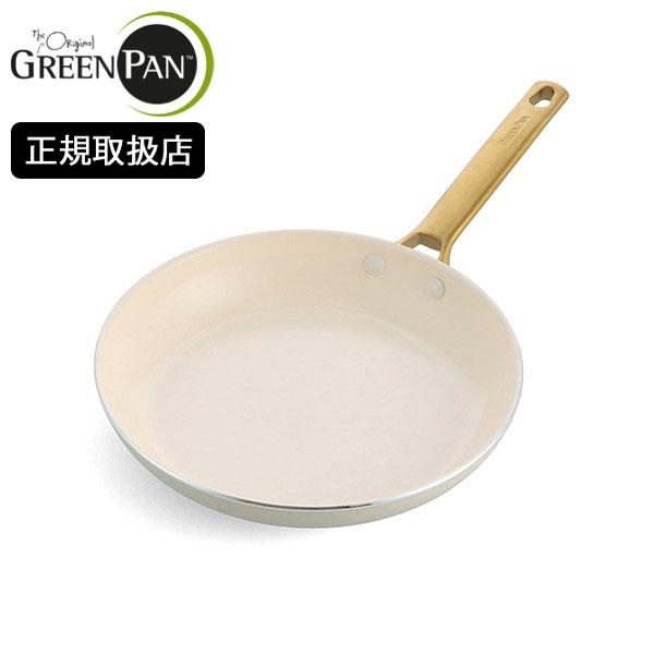 GREENPAN パドヴァ フライパン 20cm クリームホワイト IH対応 セラミックコーティング...