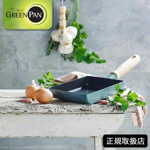 (欠品)グリーンパン メイフラワー エッグパン IH対応 CC001901-001 GREENPAN))
