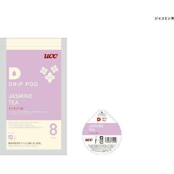 UCC ドリップポッド ジャスミン茶 8P DPJT001 DRIP POD UCC上島珈琲))