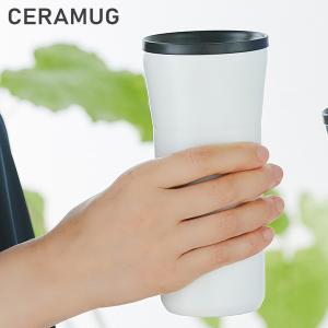 CERAMUG セラブリッドタンブラー 500ml (蓋付きタイプ) クリームホワイト CTB-L500 水筒 魔法瓶 セラマグ 京セラ KYOCERA 白 PFASフリー PFOAフリー))｜n-kitchen