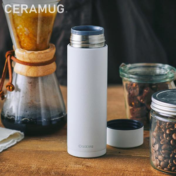 (長期欠品中、予約販売)CERAMUG セラブリッドマグボトル 300ml ホワイト MB-10SB...