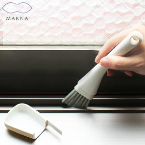 MARNA サッシブラシ ホワイト W629W マーナ｜n-kitchen