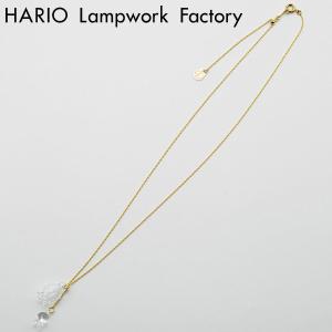 HARIO LWF ネックレス リリー (L-4) HAP-L-001 アクセサリー ハリオ))｜n-kitchen