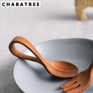 チャバツリー ループ ベビースプーン KD006 ChaBatree アットシャムサイト アットサイアムサイト))｜n-kitchen