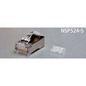 日本製線 NSP100-C6A モジュラープラグ 100個入 Cat.6A対応 24AWG用