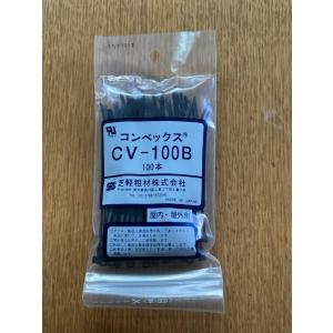 芝軽粗材 結束バンド CV-100Bの商品画像