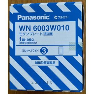 WN3993K020 石膏ボード用はさみ金具(7〜18mm壁用)20セット入り : n Panasonic WN3993K020 WN3992020 セット