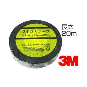 2号保護テープ