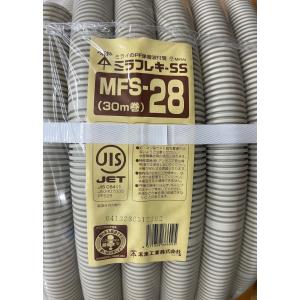 未来工業 MFS-28 PF管 《ミラフレキSS》 外径φ36.5mm 内径φ28mm 未来工業 MFS-28 PF管 《ミラフレキSS》 外径φ36.5mm 内径φ28mm