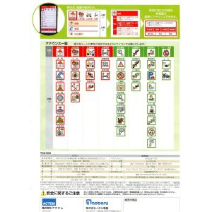 多言語放送装置 TDS-003B しゃべ〜るホンの詳細画像1