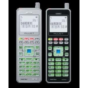 HI-D10PSSET 日立デジタルコードレス電話機 : n通信機材 - 通販