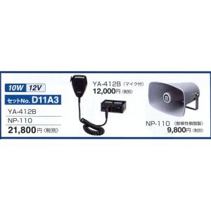 ビクター JVC PA-908 システムアンプ（80W） : コネクト Yahoo!店