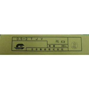 0.5mm 2コヨリジャンパ-線 ミロの商品画像