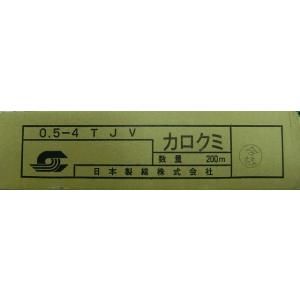 0.5mm 4コヨリジャンパ-線 カロクミの商品画像