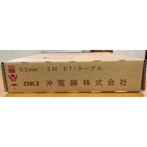 OP警報用ケ-ブル0.9×2C 200m巻 : n通信機材 - 通販 - Yahoo!ショッピング