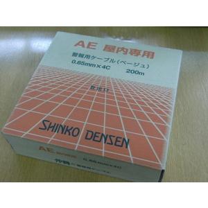 警報用ケ-ブル　AE　0.65×4C　200ｍ巻