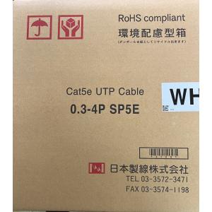 0.3-4P SPG6(SB) 日本製線 Cat6 細径 UTP LANケーブル 300m 水色 (代引