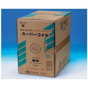 冨士電線 CAT5E 単線LANケーブル (1箱300m巻き) TPCC5 0.5-4P ※14色