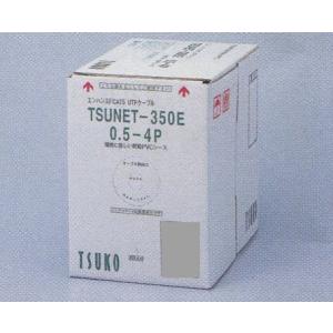 TSUNET-350E 0.5×4P 300m(各色)の商品画像