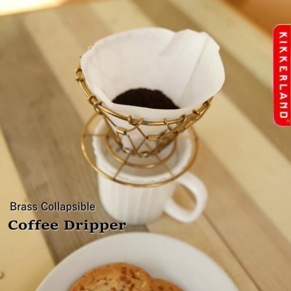 ブラス コーヒードリッパー Brass Collapsible Coffee Dripper キッカ...