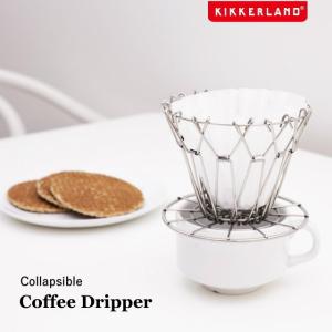 コーヒードリッパー Collapsible C...の詳細画像4