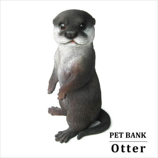 カワウソ 置物 ペットバンク オッター Pet Bank Otter カワウソ 置物 リアル 貯金箱