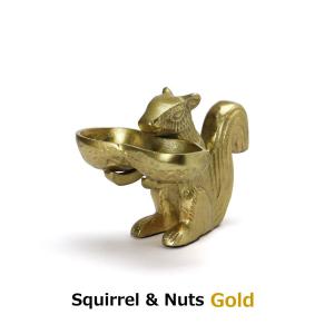 アルミ トレイ 小物入れ リス Squirrel & Nuts Gold ゴールド｜n-l