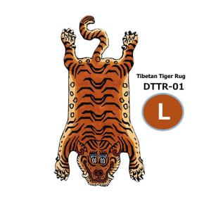 チベタンタイガーラグ DTTR-01 SSサイズ 50×85cm Tibetan Tiger Rug SS