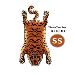 チベタンタイガーラグ DTTR-01 SSサイズ 50×85cm Tibetan Tiger Rug SS size 虎 トラ 玄関 マット カーペット 絨毯 厚手 チベット