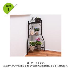 ガーデン コーナーラック 3段 フラワースタン...の詳細画像1